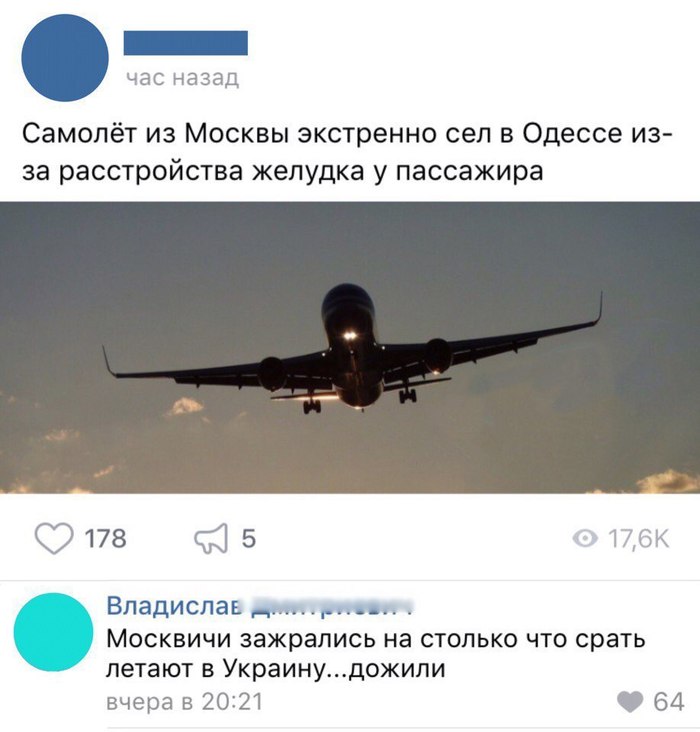 Oh, these Muscovites - Muscovites, Screenshot, Airplane, news