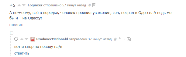 About In/On - Грамматика, Comments on Peekaboo, 