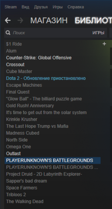 Продам аккаунт Стим - Моё, CS:GO, PUBG, Outlast, Ходячие мертвецы