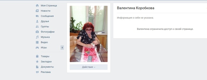  vk:  ,    !   , , 