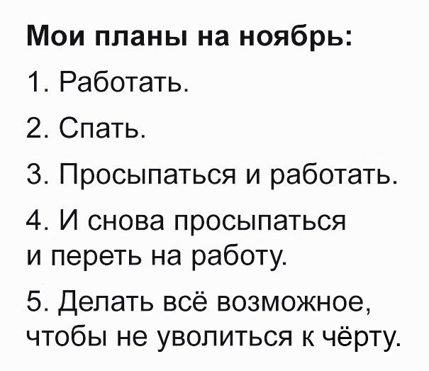 Так и живём) | Пикабу