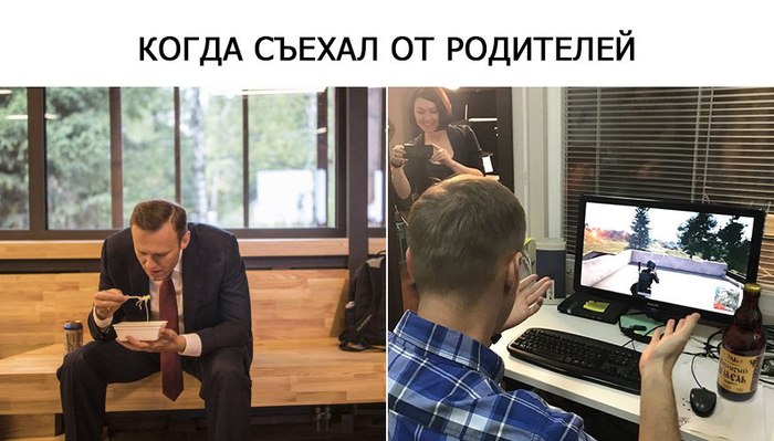 Adult Lyosha) - My, Alexey Navalny, Parents, moved out