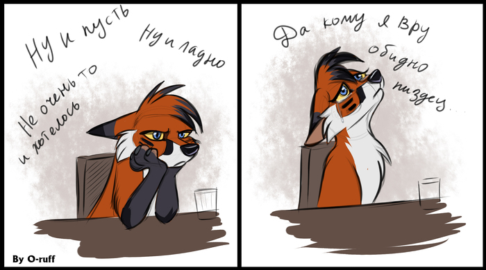 Fucking resentment - , Furry, Depression, Fox, Sadness, My, Comics, , 