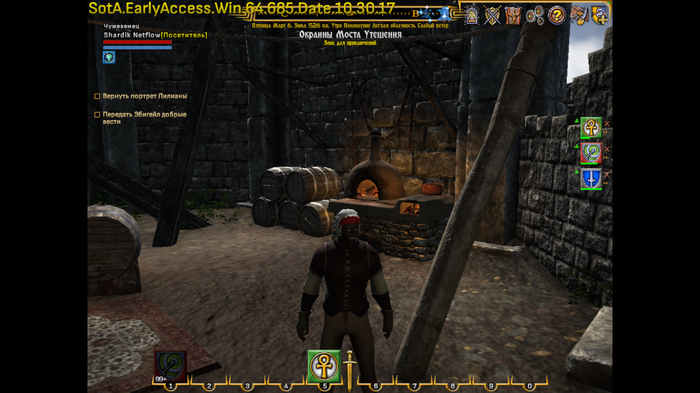 Shroud of the Avatar  , Shroud of the Avatar,  , MMORPG, Ultima Online, Lineage 2, , 