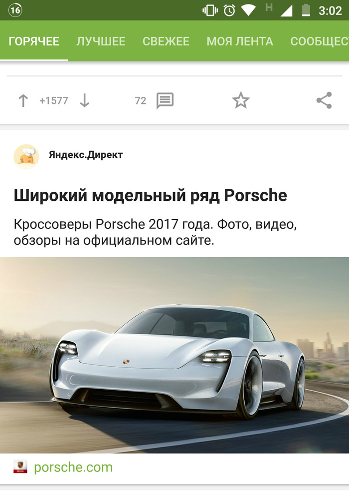    , . , , , Porsche