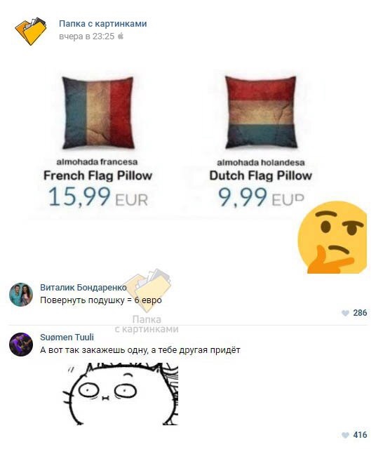 Marketing. - Folder, , Humor, Comments, France, Pillow