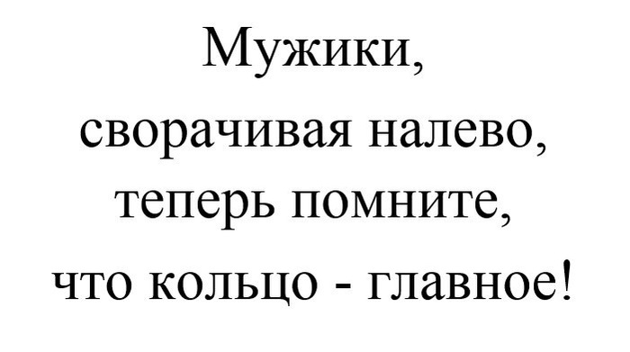 The ring is the main - Traffic rules, Ring, Rules, Wisdom, The main thing, Ambiguity