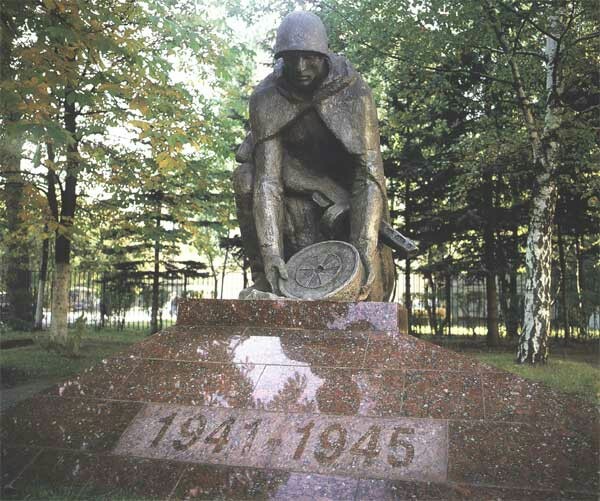 Monument Without the right to make a mistake. Dedicated to military sappers of the Great Patriotic War. - My, Moscow, Monument, Sapper, , The Great Patriotic War, The photo, My