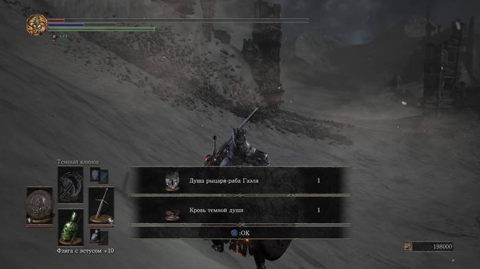 Из последних сил...