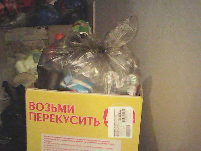 Приятного аппетита!