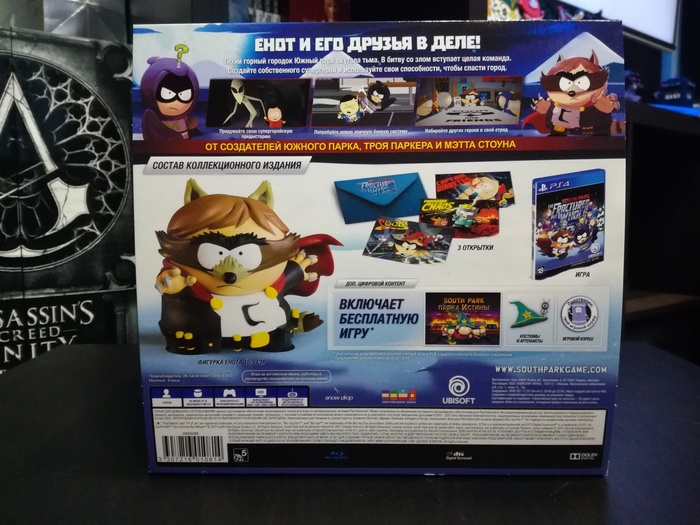 South Park: the fractured but whole South Park, Playstation 4, ,  ,  , Ubisoft,   , 