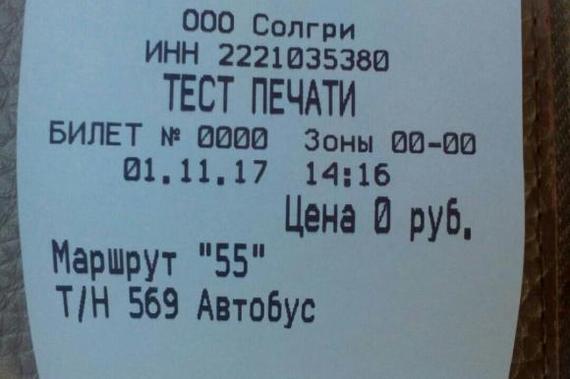 Как у нас в Барнауле реагируют на воровство - Воровство, Россия, Барнаул, Длиннопост, Кража