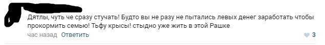 Как у нас в Барнауле реагируют на воровство - Воровство, Россия, Барнаул, Длиннопост, Кража