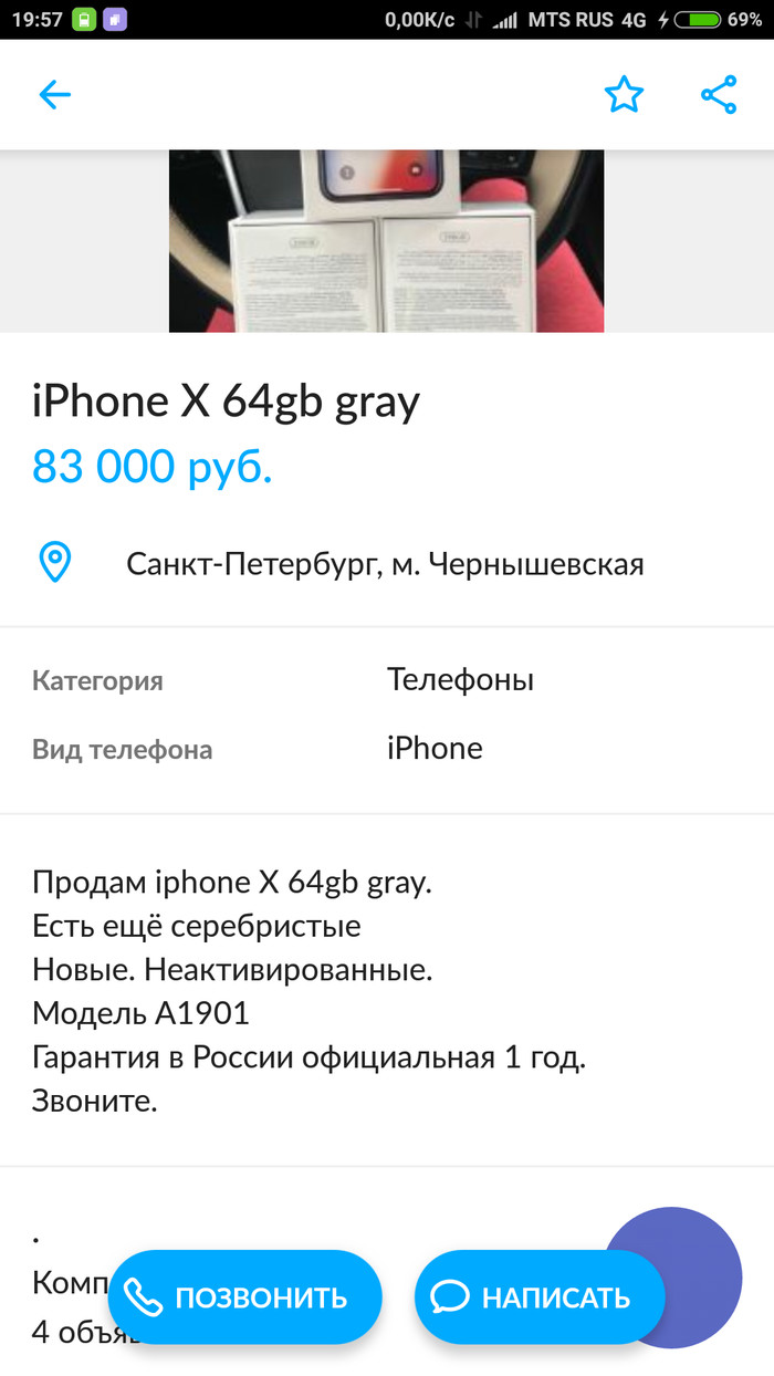   " "?...  " -  "....  : -? , , , , Apple, iPhone