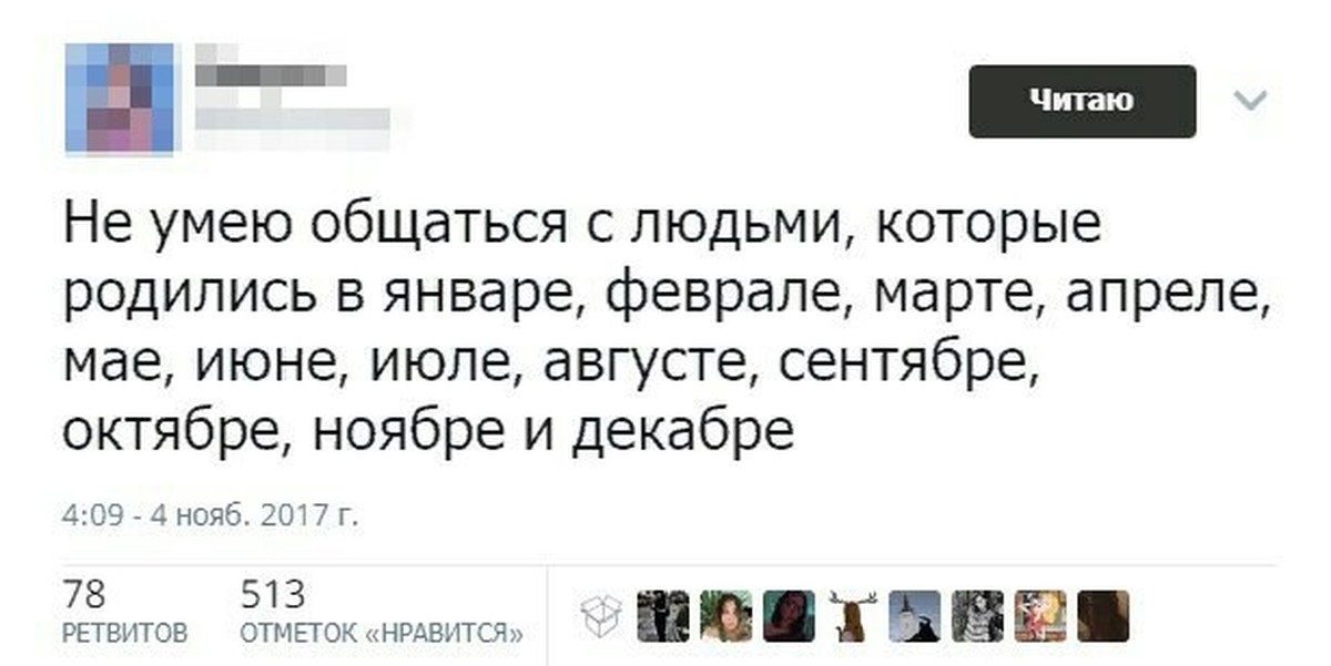 Не умеет общаться. Вы умеете общаться. Не умею общаться с мужчинами.