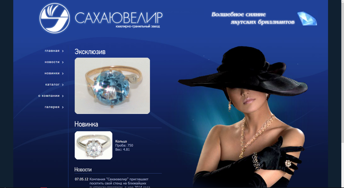 ����, �� ������!