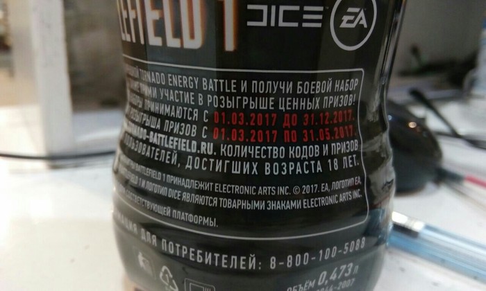 - BF1  ,  . , Battlefield 1, , , , 