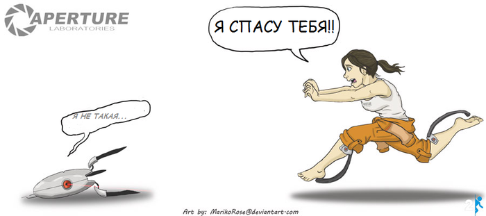 Перевод комикса