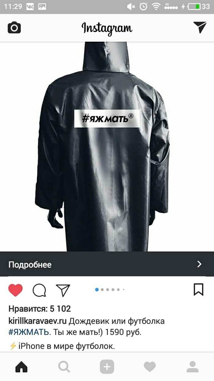      .   ! , Instagram