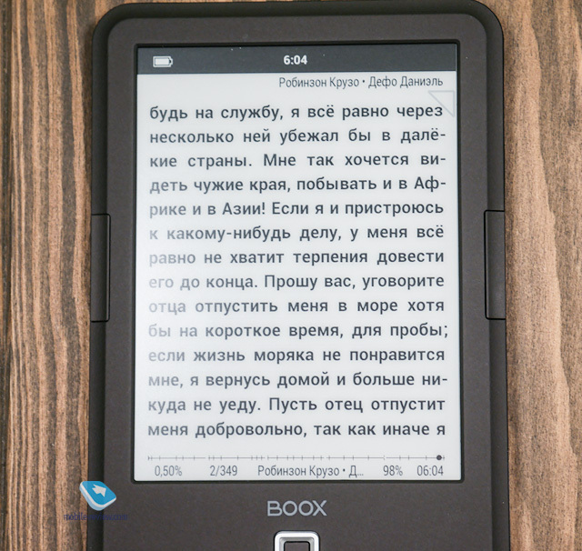 Обзор электронной книги #1 - Технологии, Новые технологии, Книги, Электронные книги, Длиннопост