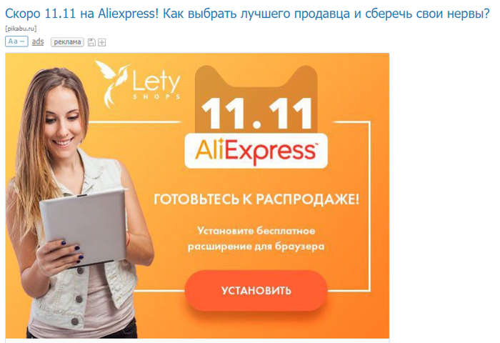 Действительно "Как"?