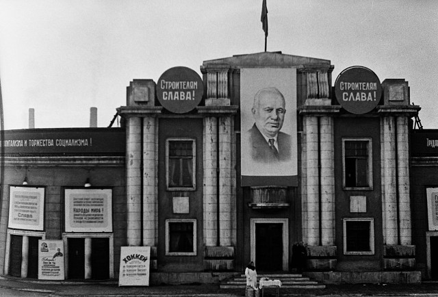 Club History of Magnitogorsk. Magnitogorsk past. - Magnitogorsk, Past, People, The photo, Real life story, Rare photos, Made in USSR, Longpost