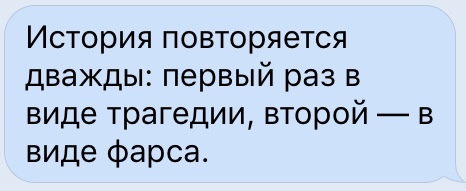 Революция 05.11.2017