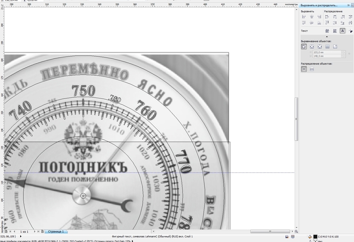 Dial for barometer - My, Clock face, Production of dials, , Video, Longpost