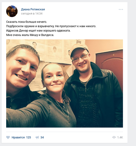 ''Free Ingria'' activists detained in St. Petersburg - Saint Petersburg, Ingria, Politics