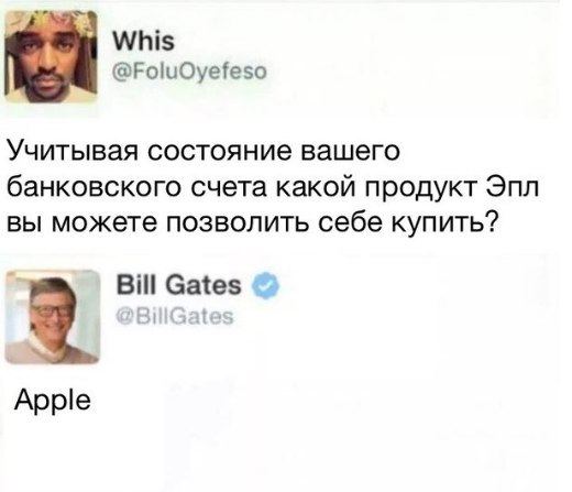 Причина бросить Гарвард - Не смешно, Билл Гейтс, Twitter