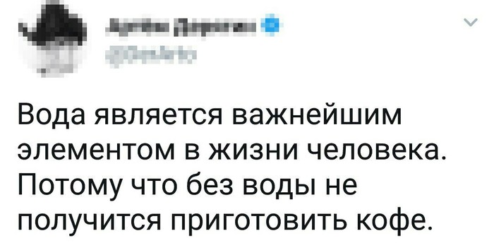О пользе воды