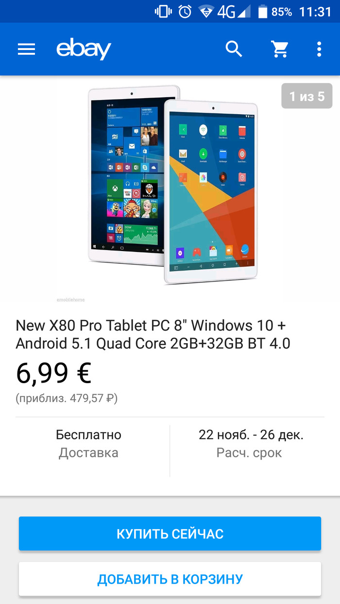 Who bought a tablet for 7 euros is it true or not that this is a tablet link below - Ebay, Tablet