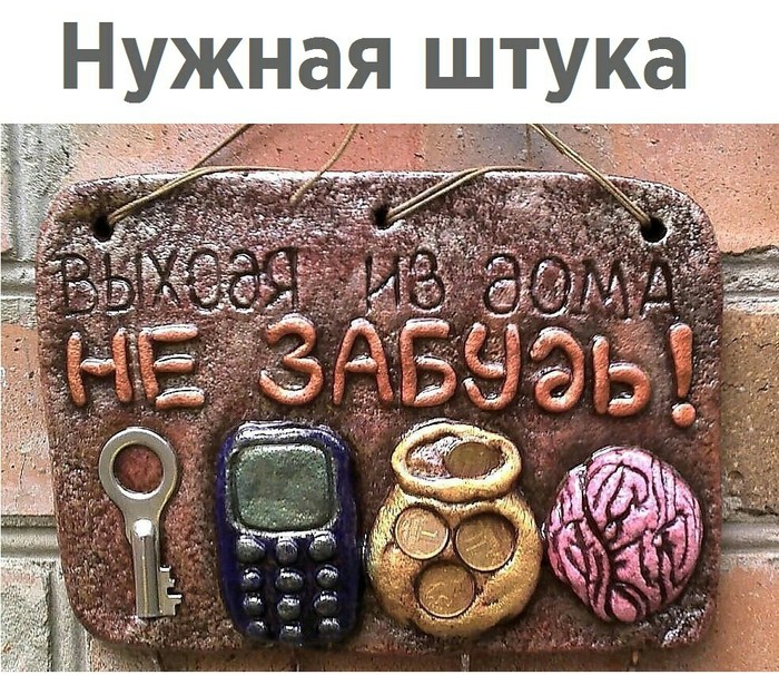 Это точно..... А то пропадешь...