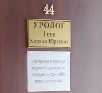 Кажется, я не так уж и болен