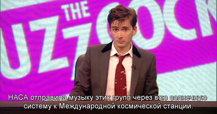 Well you hang in there - Космонавты, , David Tennant