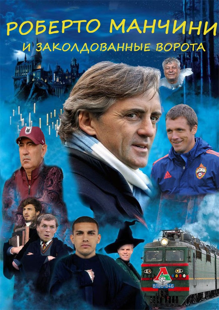 Magic is to blame, or the reasons for the lack of victories are revealed - Football, Russian Premier League, Zenith, Mancini