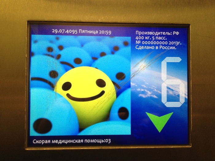 Time machine in Otradnoye. - My, Elevator, Glitches, Time Machine, Gratifying