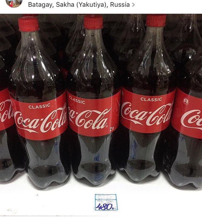 The price for a bottle of cola in the store Batagay Yakutia - Yakutia, Batagay, Prices, Coca-Cola, The photo