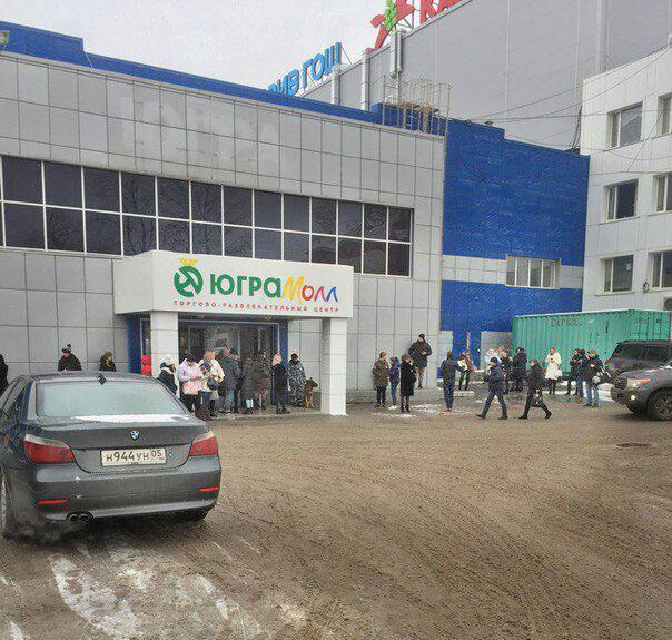 Mass evacuations in Surgut and Nizhnevartovsk - Surgut, Bomb, Mining, Nizhnevartovsk, Longpost, The photo