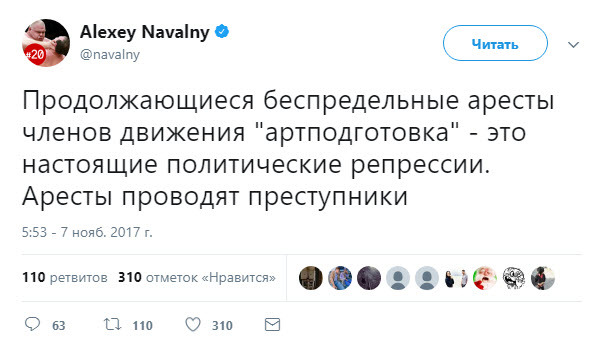 Xixiang drowns for a terrorist organization that was preparing terrorist attacks all over Russia This is all we need to know about the candidate for President - Politics, Twitter, Vatobot Prokhorov, Alexey Navalny, Artillery preparation, Opposition, Not mine, Video