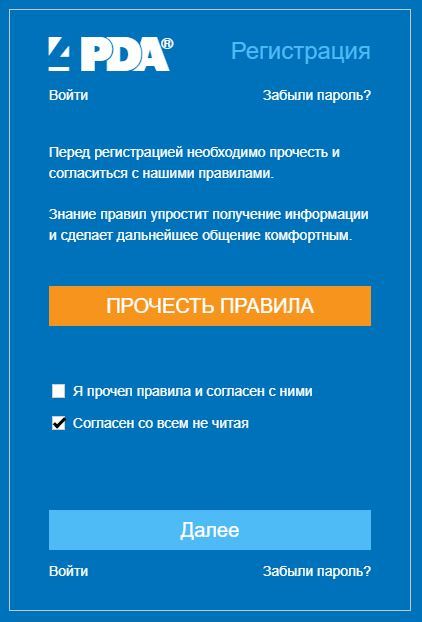 Ну наконец-то это появилось!!! - Моё, Компьютер, Сайт, Мобильный, Тыжпрограммист