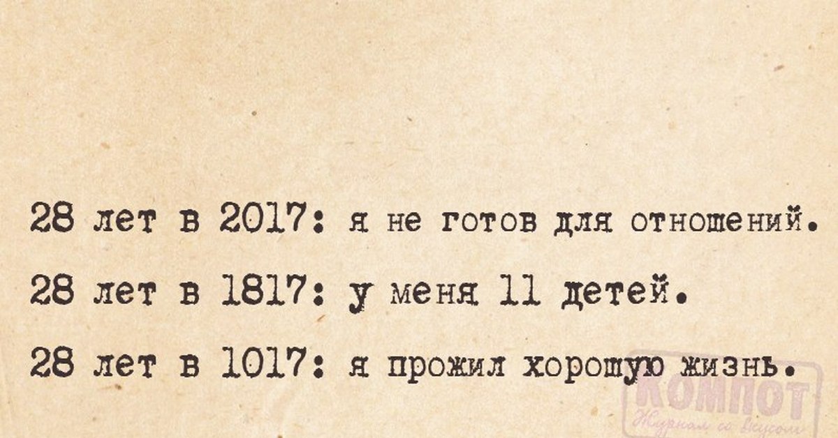 Раньше было лучше. Шутки про раньше было лучше. Раньше было лучше Мем. Раньше было лучше цитаты.