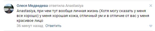 Судебный пристав ФССП Кузбасса устроила истерику в социальной сети - Моё, ФССП, Судебные приставы, Пристав, Кемеровская область - Кузбасс, Кемерово