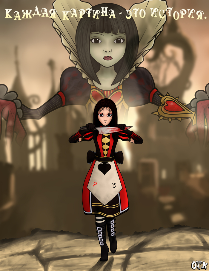 Alice Madness Returns Alice: Madness Returns,    , , , Otm, , Alice