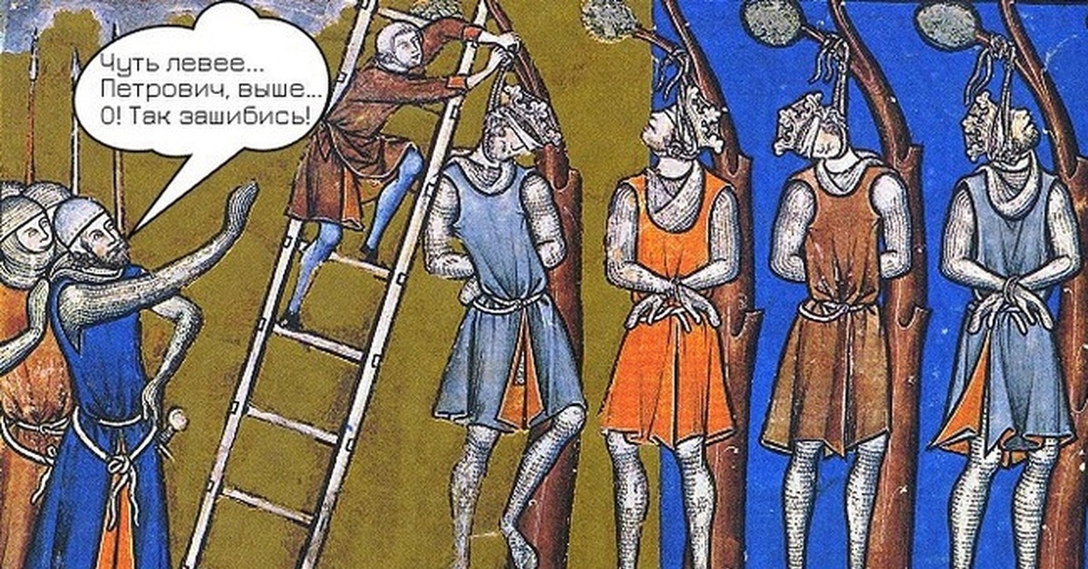 Смешные картины средневековья