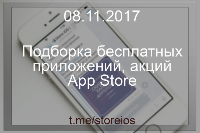 App Store -  08.11.2017 Appstore, iPhone, iPad, , , iOS, Apple, iPod