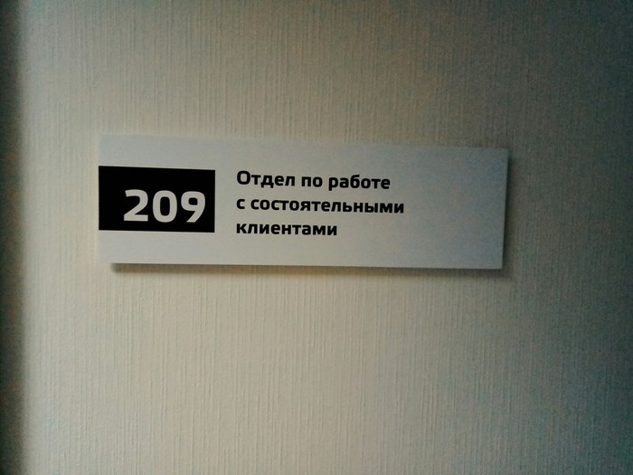 К- клиентоориентированность