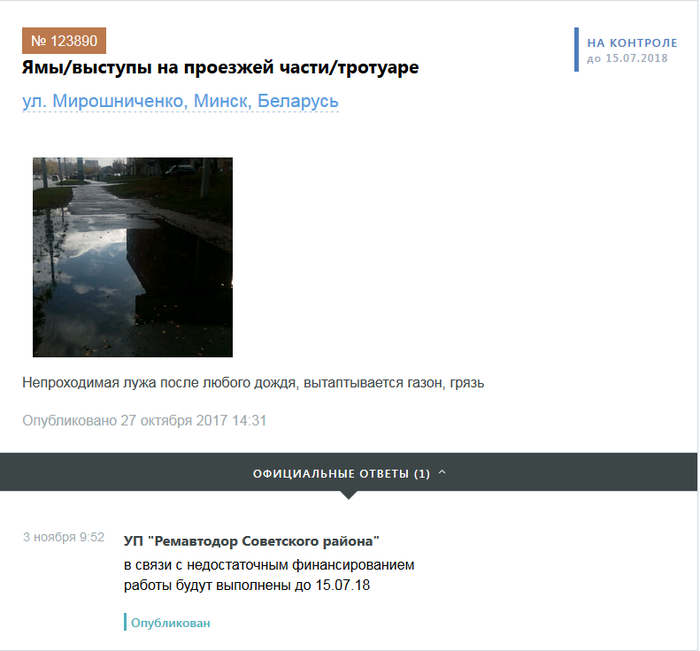 Теперь всё иначе