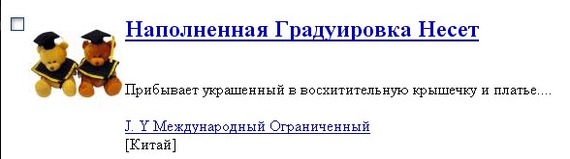 Траншейный насос миномета - Трудности перевода, Китайские товары, Япония, Китай