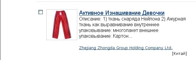 Траншейный насос миномета - Трудности перевода, Китайские товары, Япония, Китай